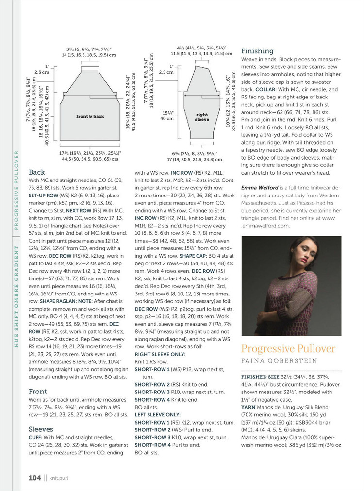 Knit.purl  Fall  Winter 2015 - 輕描淡寫 - 輕描淡寫