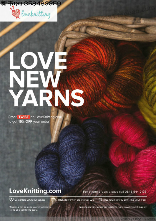 Twist It - A New Take On Knitting  2014 - Vivian - Vivian天天向尚