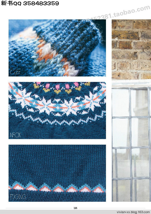 Twist It - A New Take On Knitting  2014 - Vivian - Vivian天天向尚