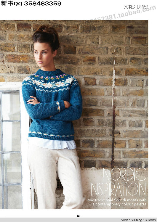 Twist It - A New Take On Knitting  2014 - Vivian - Vivian天天向尚