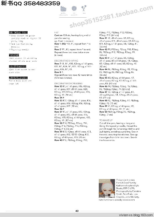 Twist It - A New Take On Knitting  2014 - Vivian - Vivian天天向尚