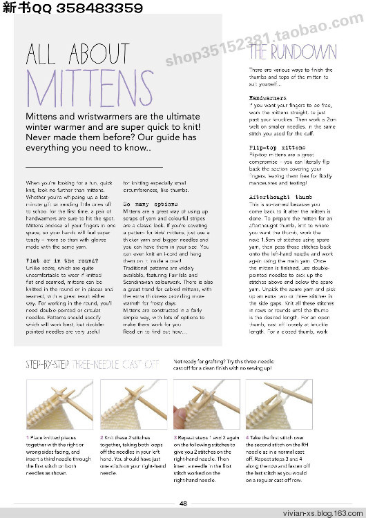 Twist It - A New Take On Knitting  2014 - Vivian - Vivian天天向尚