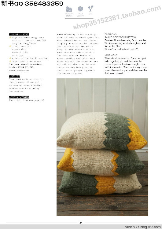 Twist It - A New Take On Knitting  2014 - Vivian - Vivian天天向尚