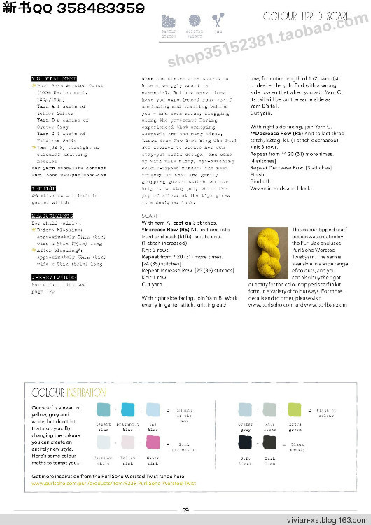 Twist It - A New Take On Knitting  2014 - Vivian - Vivian天天向尚