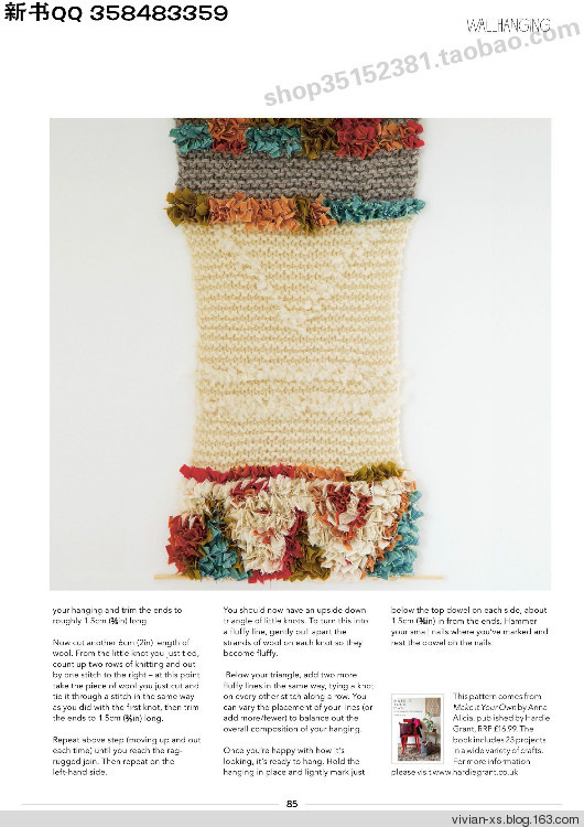 Twist It - A New Take On Knitting  2014 - Vivian - Vivian天天向尚