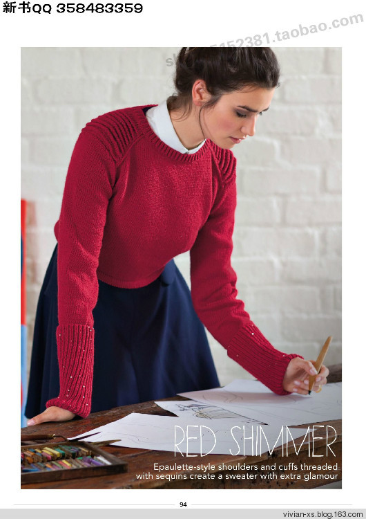 Twist It - A New Take On Knitting  2014 - Vivian - Vivian天天向尚