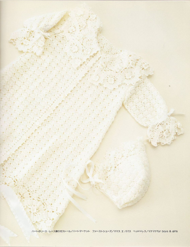 Babys+Crochet+NV5153 兒童裝 - 壹一 - 壹一的博客