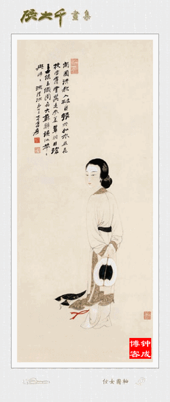 【瀟灑藝術(shù)-363】精美：動態(tài)國畫 - 瀟灑如風(fēng) - 瀟灑天地 如意家園
