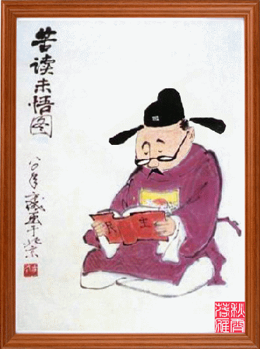 【瀟灑藝術(shù)-363】精美：動態(tài)國畫 - 瀟灑如風(fēng) - 瀟灑天地 如意家園