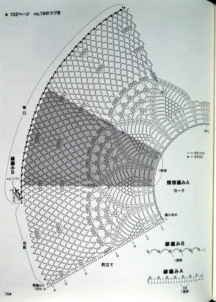 Lets Knit Series № 80392  2014 - 輕描淡寫 - 輕描淡寫