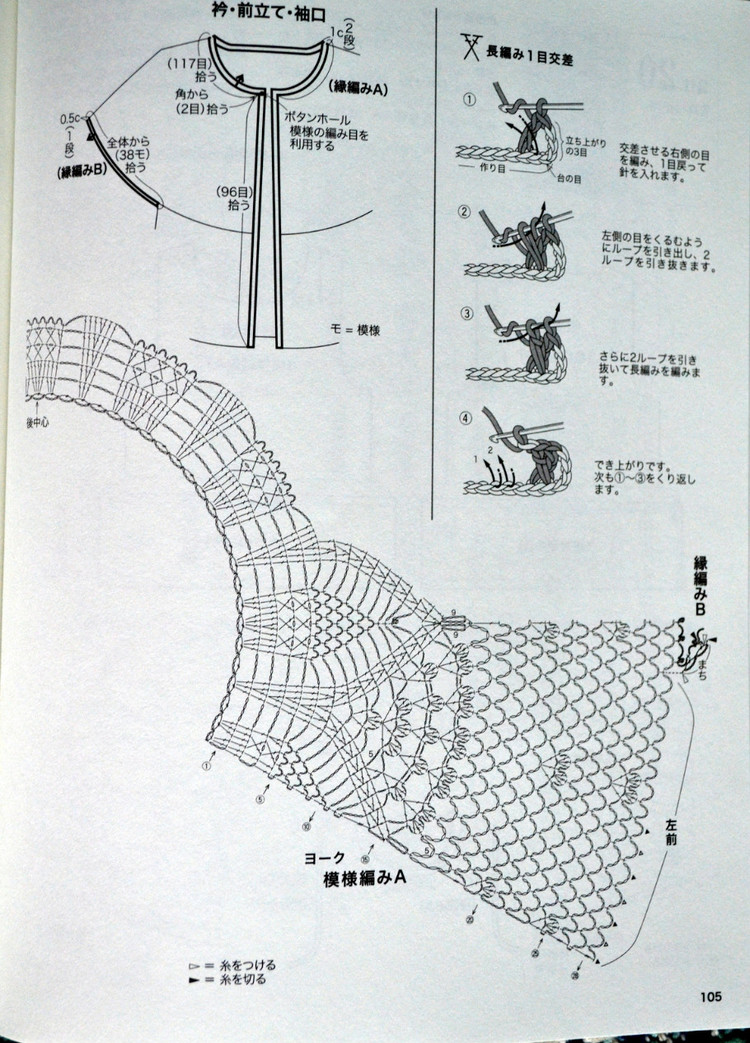 Lets Knit Series № 80392  2014 - 輕描淡寫 - 輕描淡寫