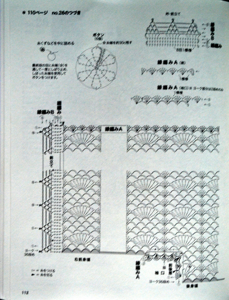 Lets Knit Series № 80392  2014 - 輕描淡寫 - 輕描淡寫