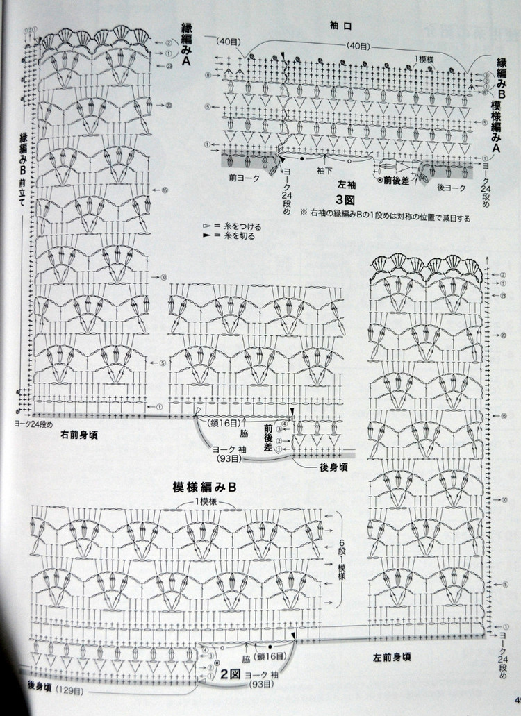 Lets Knit Series № 80392  2014 - 輕描淡寫 - 輕描淡寫