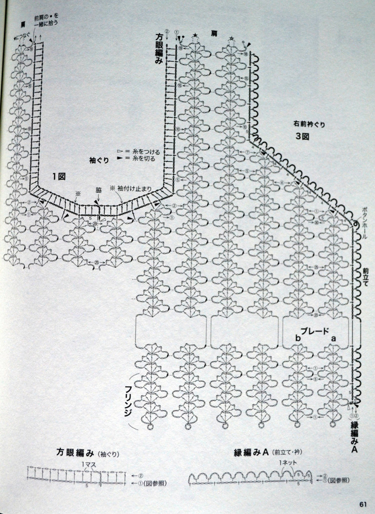 Lets Knit Series № 80392  2014 - 輕描淡寫 - 輕描淡寫