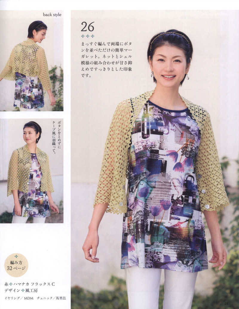 レディブティックシリーズno.3951 - li98929 - 老妖兒的博客 レディブティックシリーズno.3951 - li98929 - 老妖兒的博客