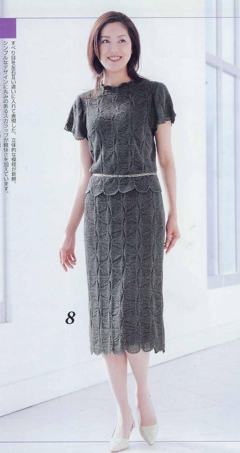 ZAZA 2005 Spring-Summer - 紫蘇 - 紫蘇的博客