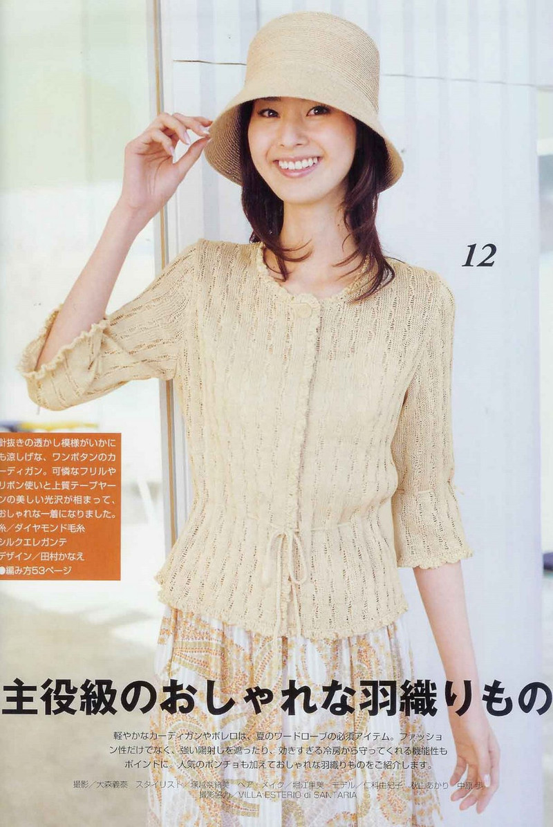 ZAZA 2005 Spring-Summer - 紫蘇 - 紫蘇的博客