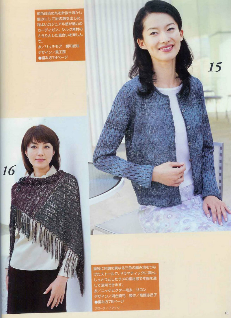 ZAZA 2005 Spring-Summer - 紫蘇 - 紫蘇的博客