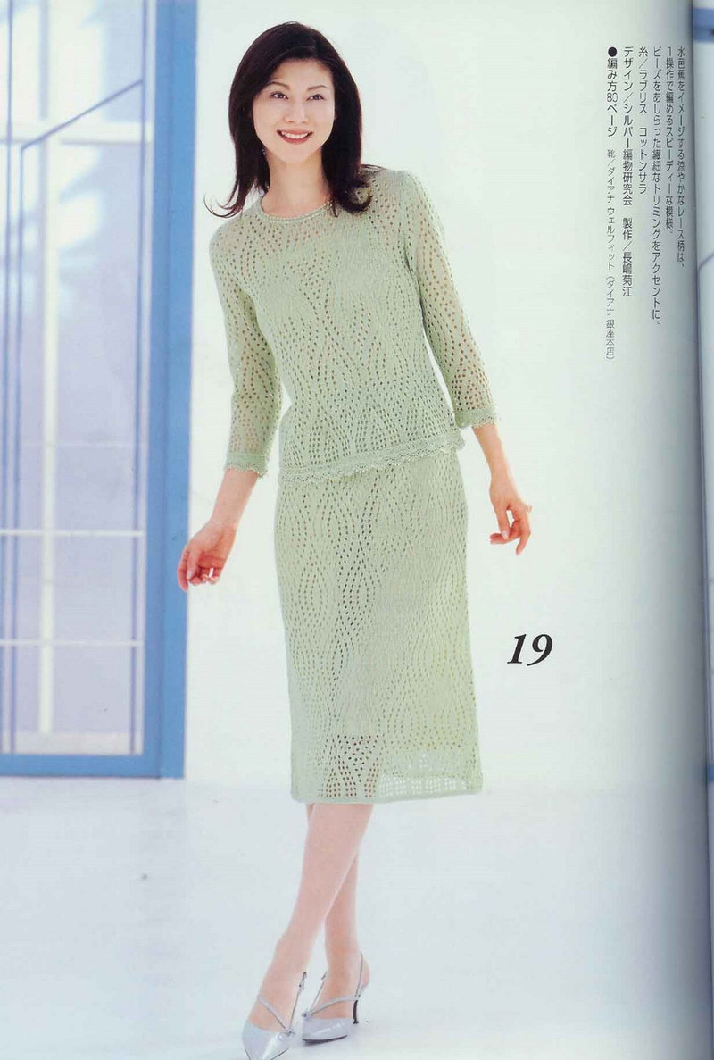 ZAZA 2005 Spring-Summer - 紫蘇 - 紫蘇的博客