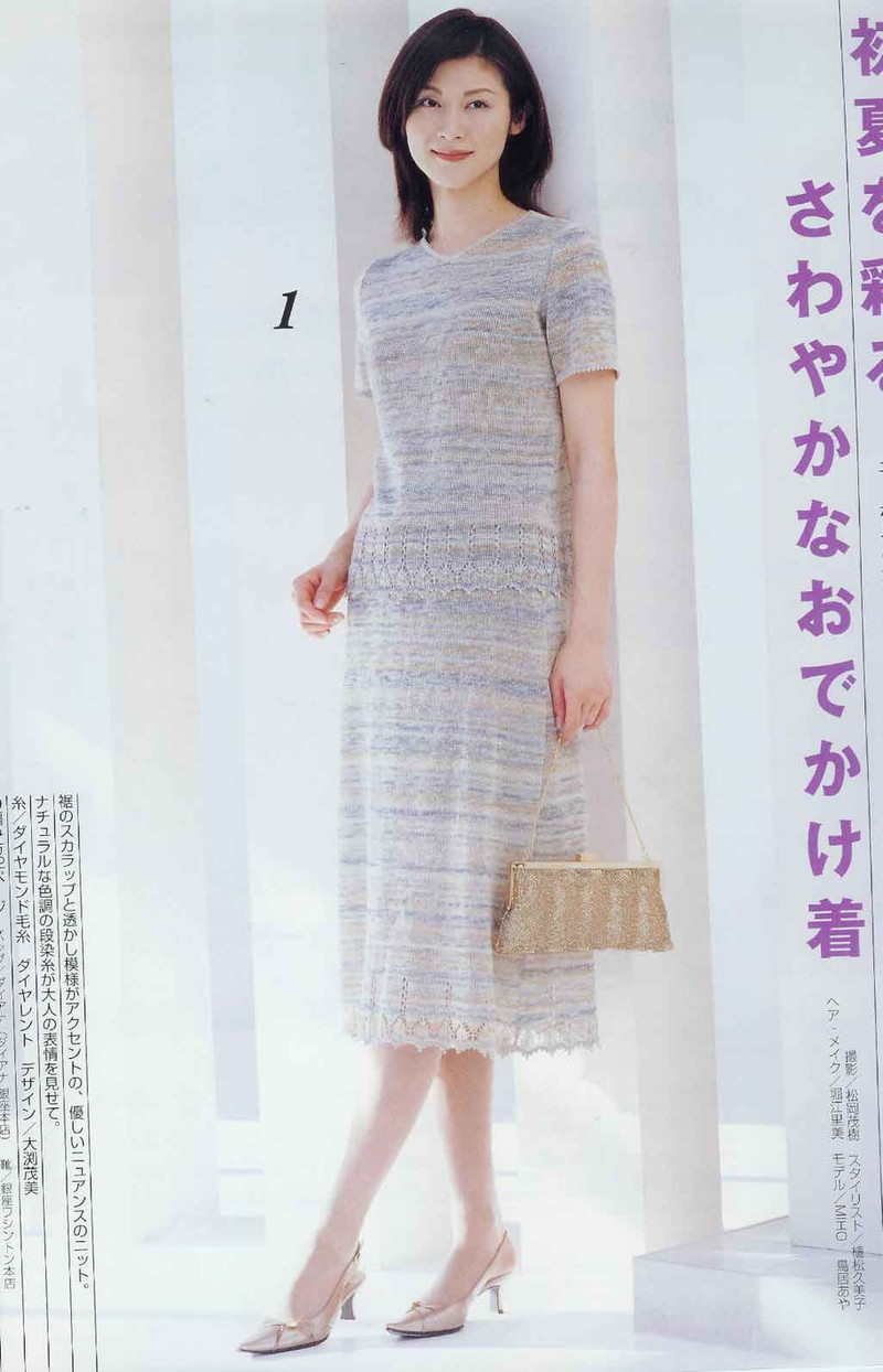 ZAZA 2005 Spring-Summer - 紫蘇 - 紫蘇的博客