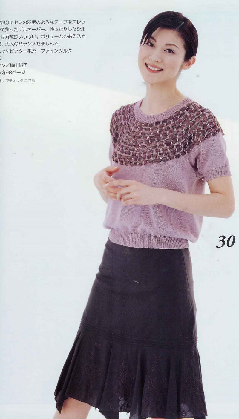 ZAZA 2005 Spring-Summer - 紫蘇 - 紫蘇的博客