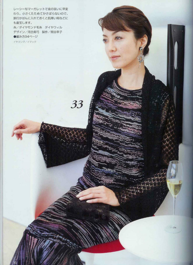 ZAZA 2005 Spring-Summer - 紫蘇 - 紫蘇的博客
