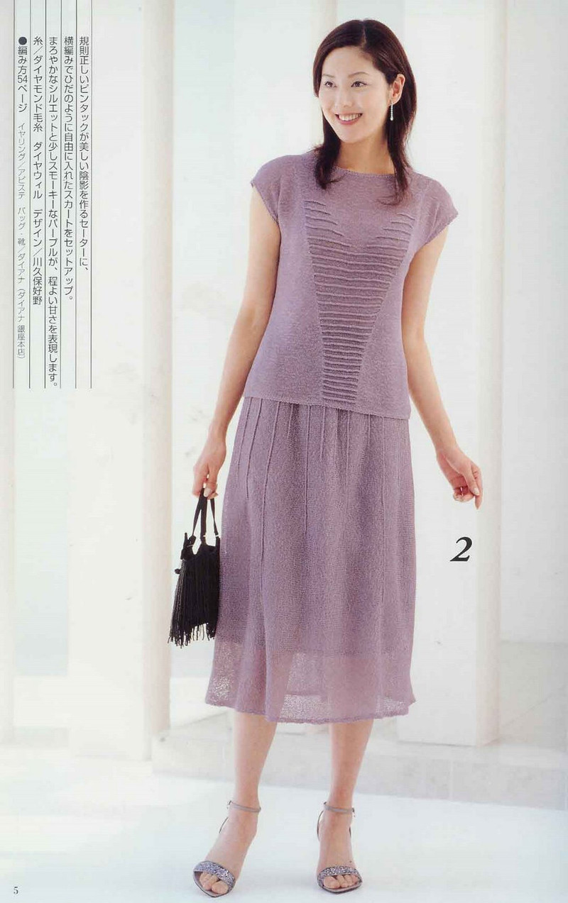 ZAZA 2005 Spring-Summer - 紫蘇 - 紫蘇的博客
