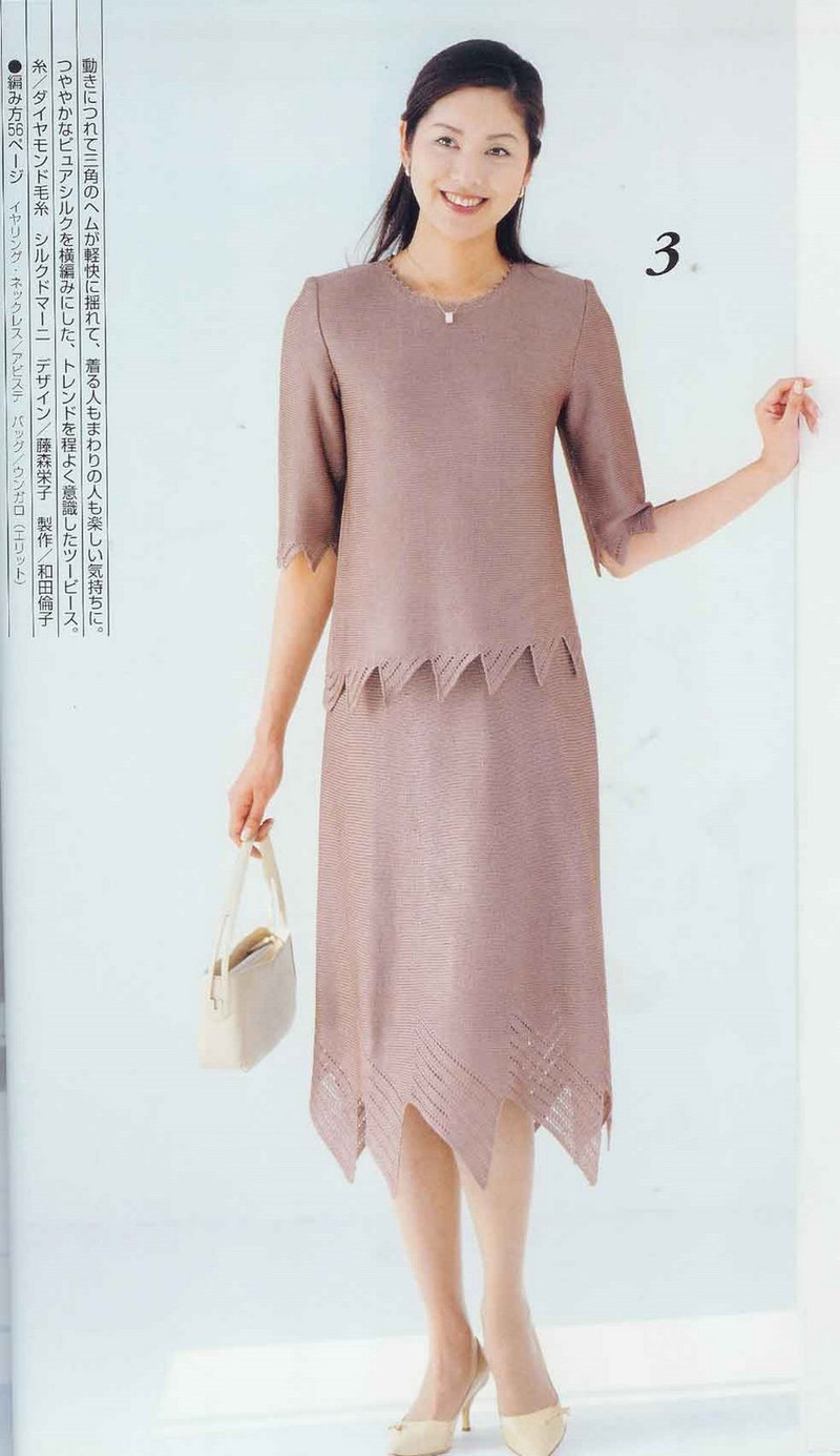 ZAZA 2005 Spring-Summer - 紫蘇 - 紫蘇的博客