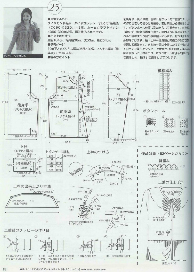 ZAZA 2005 Spring-Summer - 紫蘇 - 紫蘇的博客