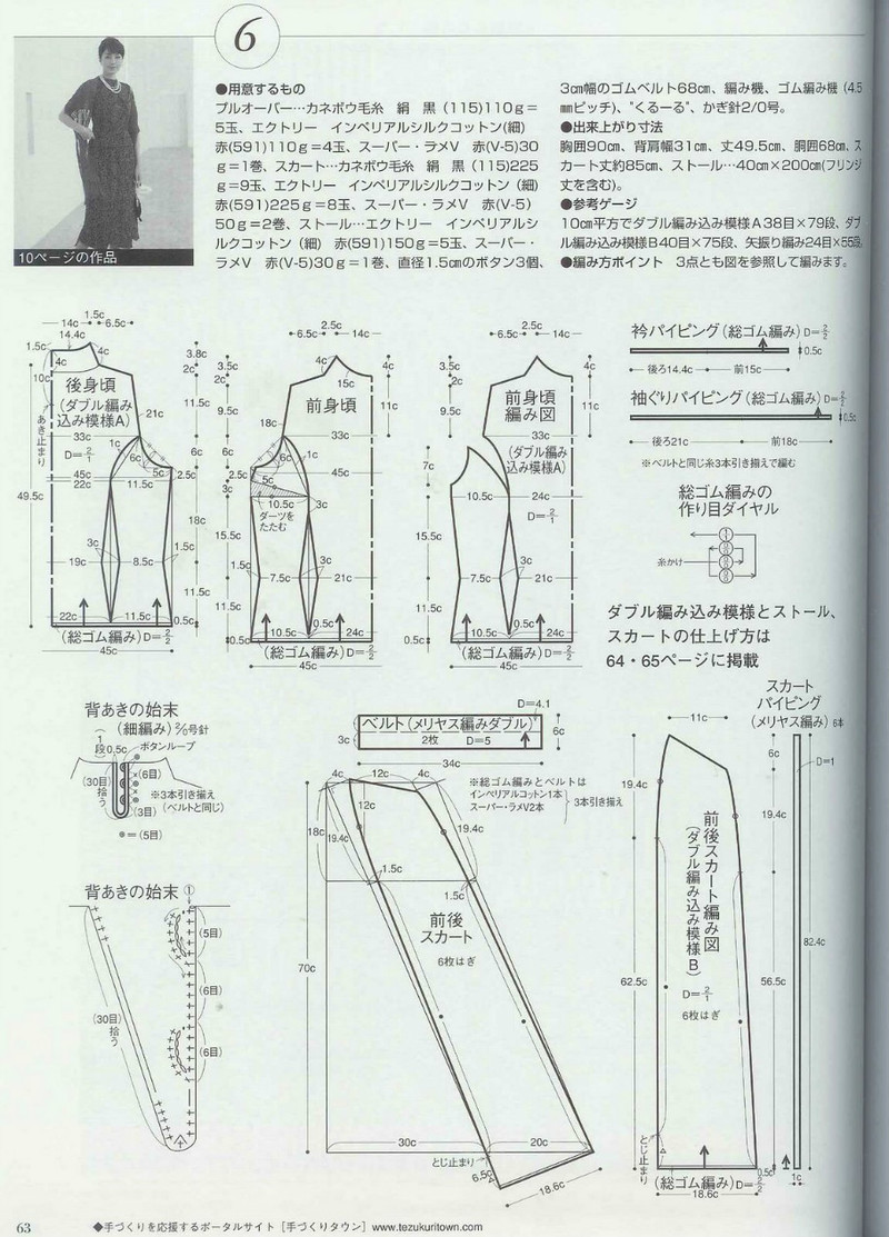ZAZA 2005 Spring-Summer - 紫蘇 - 紫蘇的博客