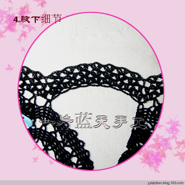 比利時美衣 - choiyoba - 卑塵    縷