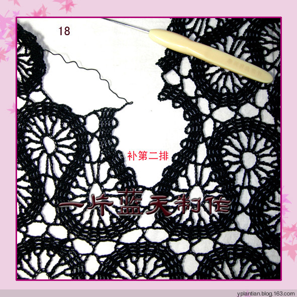 比利時美衣 - choiyoba - 卑塵    縷