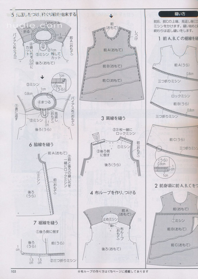 [轉(zhuǎn)載]LADY?<wbr>BOUTIQUE?<wbr>2014.4