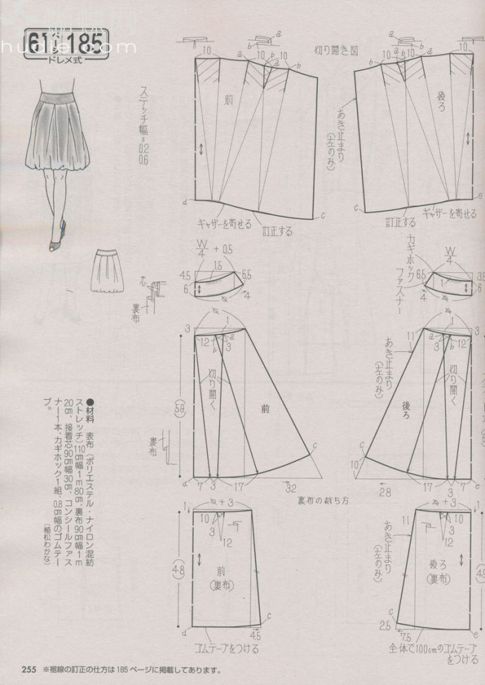 [轉(zhuǎn)載]LADY?<wbr>BOUTIQUE?<wbr>2014.4