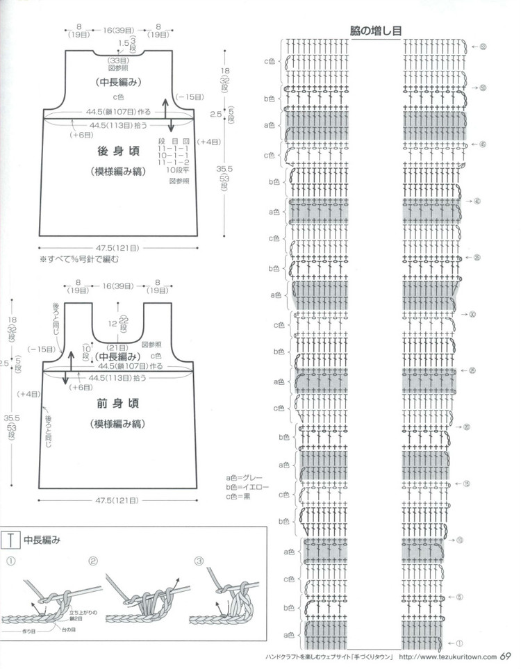 Lets Knit Series 80447  2015 - 輕描淡寫(xiě) - 輕描淡寫(xiě)