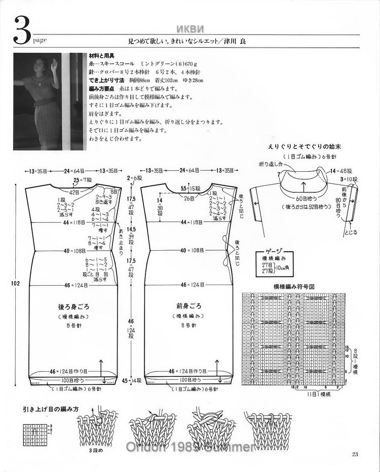 華堂開(kāi)宴擁娉婷。天上人間共慶 - choiyoba - 卑塵    縷