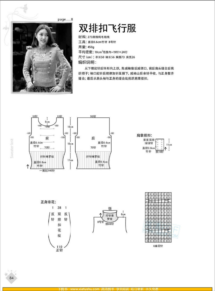 華堂開(kāi)宴擁娉婷。天上人間共慶 - choiyoba - 卑塵    縷