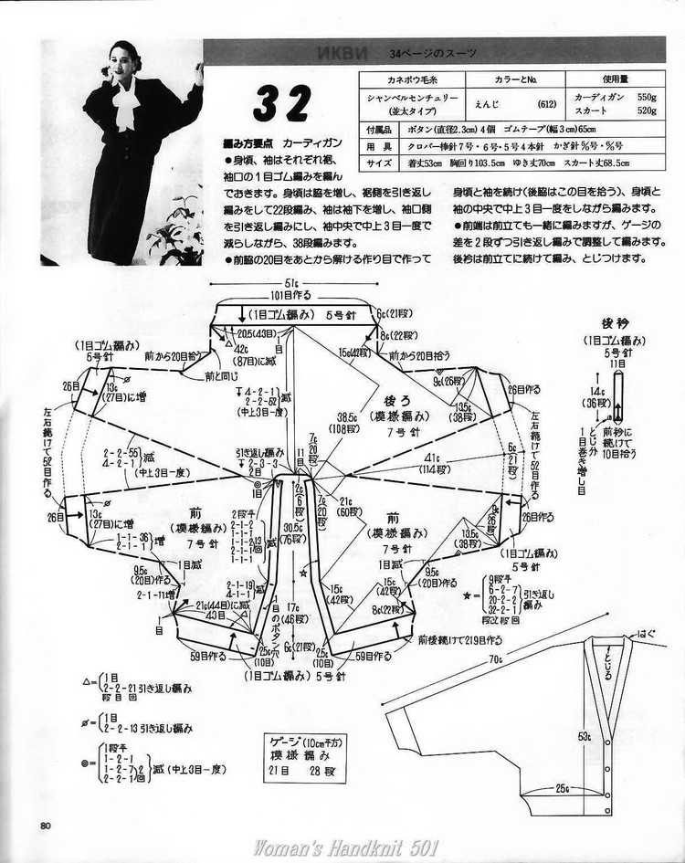華堂開(kāi)宴擁娉婷。天上人間共慶 - choiyoba - 卑塵    縷