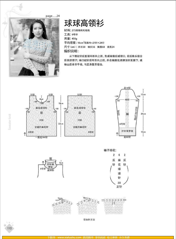 華堂開(kāi)宴擁娉婷。天上人間共慶 - choiyoba - 卑塵    縷