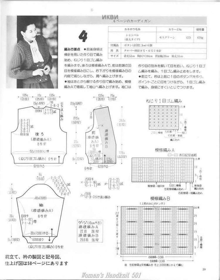 華堂開(kāi)宴擁娉婷。天上人間共慶 - choiyoba - 卑塵    縷