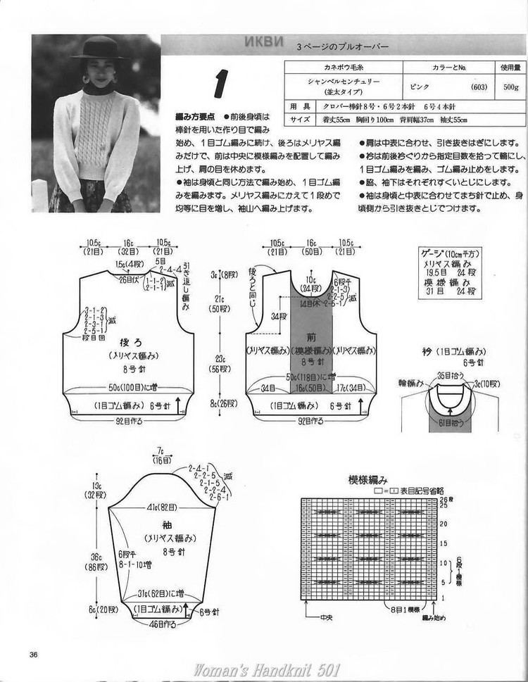 華堂開(kāi)宴擁娉婷。天上人間共慶 - choiyoba - 卑塵    縷