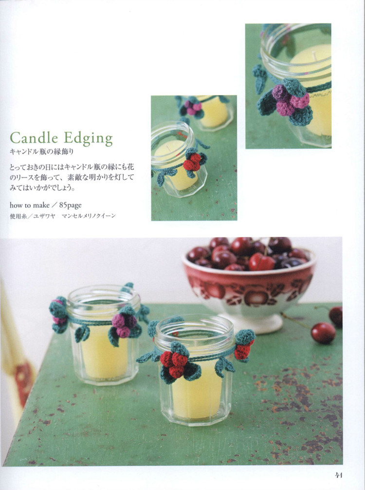 Lets Play with Color Cute CROCHET and KNIT Goods - 2015 - 壹一 - 壹一的博客