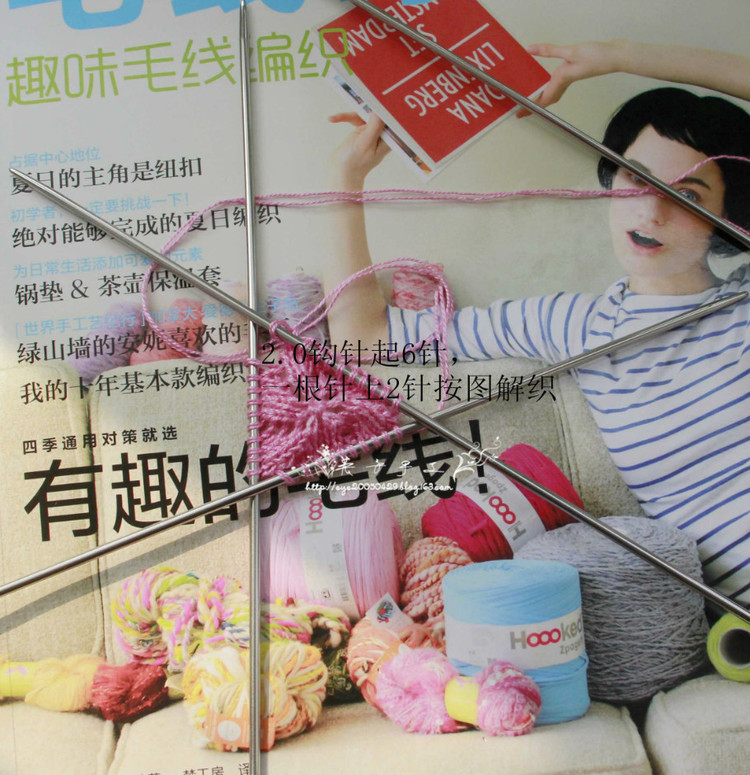 風(fēng)車花  ------  孔斯特六角衣  2015 （20） - 英子 - 英子的編織小屋