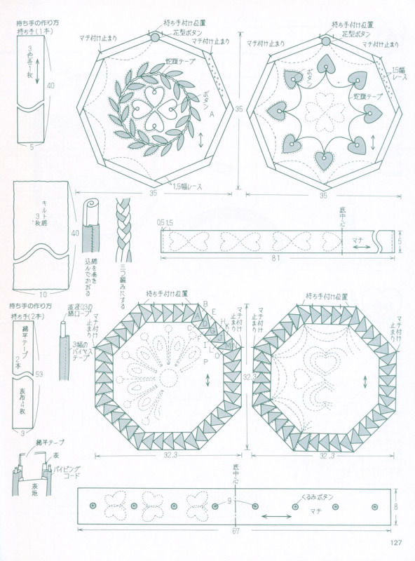 拼布包120款（整書上傳） - 流星 - 流星的博客