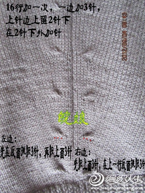高腰斗篷毛衣 - choiyoba - 卑塵    縷