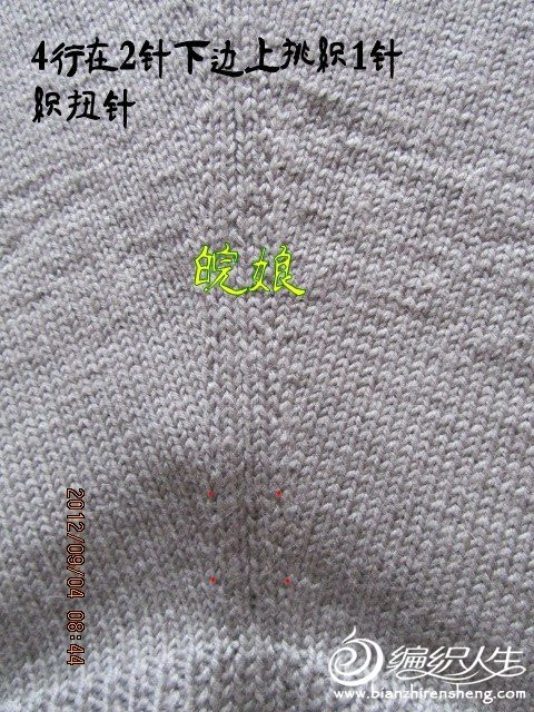 高腰斗篷毛衣 - choiyoba - 卑塵    縷