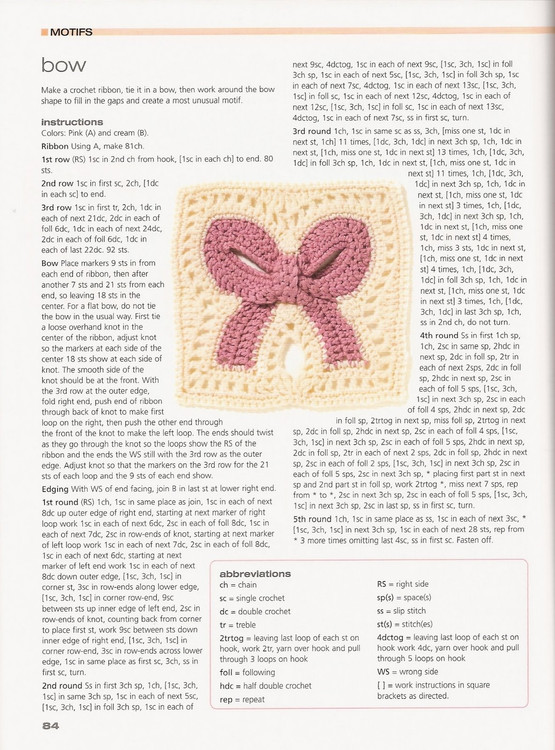 鉤花的基礎(chǔ)書 下暨完 - Daphne - 因為愛所以愛