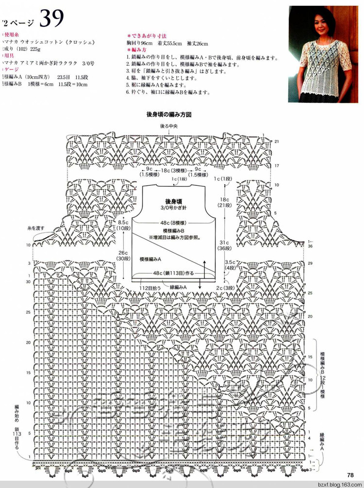 【轉(zhuǎn)載】生查子·侍女動(dòng)妝奩 - 喜歡的美衣  - 荷塘秀色 - 茶之韻
