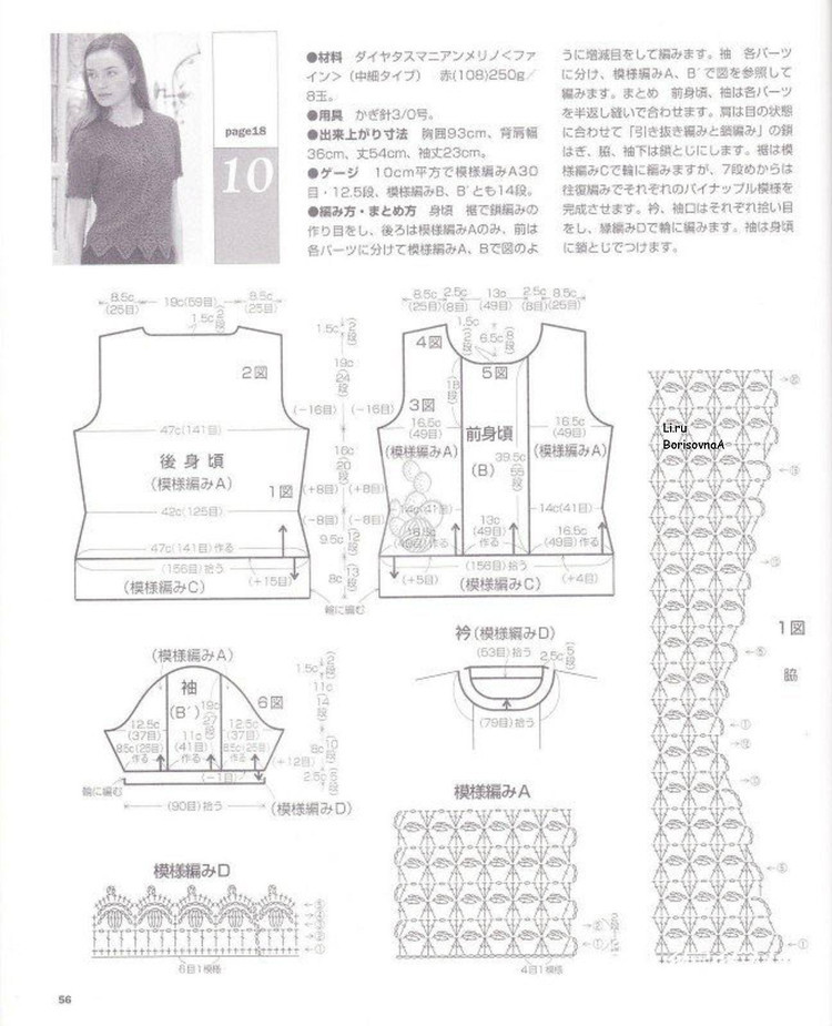 【轉(zhuǎn)載】生查子·侍女動(dòng)妝奩 - 喜歡的美衣  - 荷塘秀色 - 茶之韻