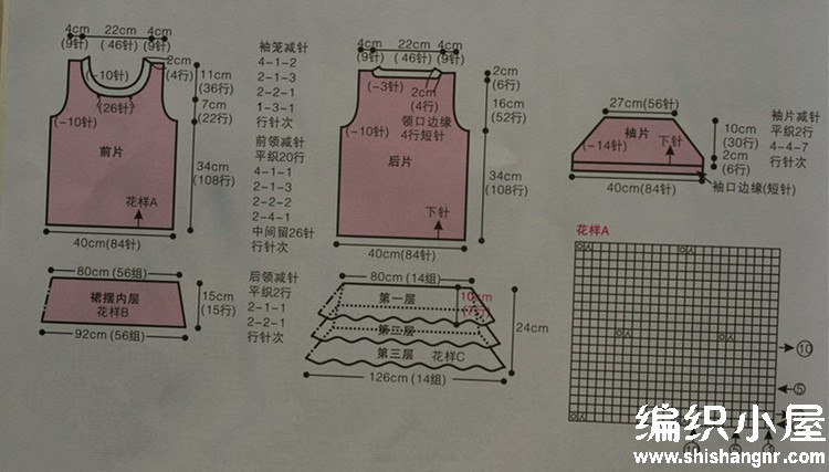 【轉(zhuǎn)載】生查子·侍女動(dòng)妝奩 - 喜歡的美衣  - 荷塘秀色 - 茶之韻